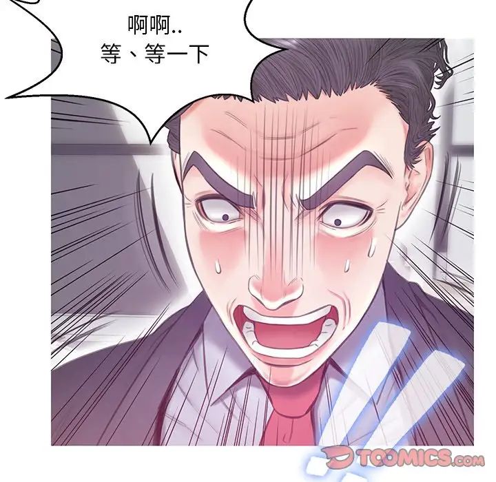 《俏儿媳》漫画最新章节第27话免费下拉式在线观看章节第【69】张图片