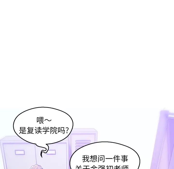 《俏儿媳》漫画最新章节第27话免费下拉式在线观看章节第【18】张图片