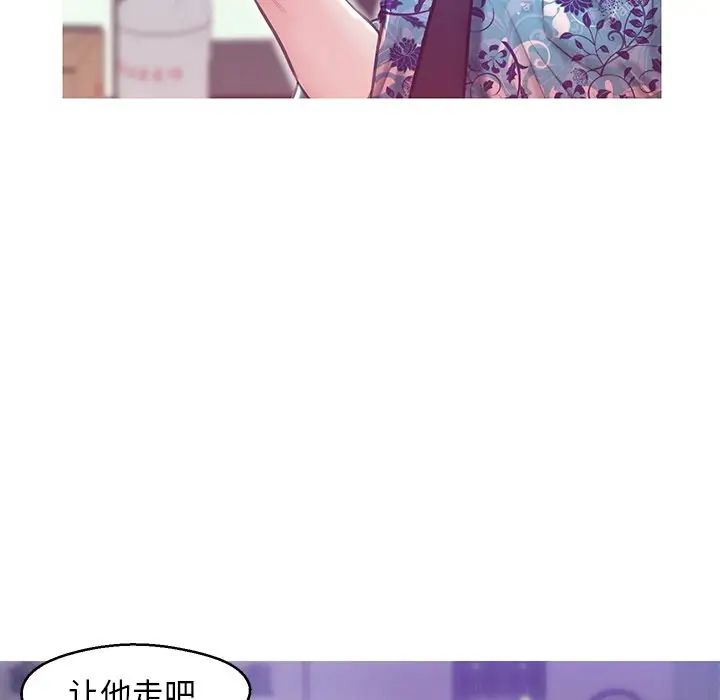 《俏儿媳》漫画最新章节第27话免费下拉式在线观看章节第【30】张图片