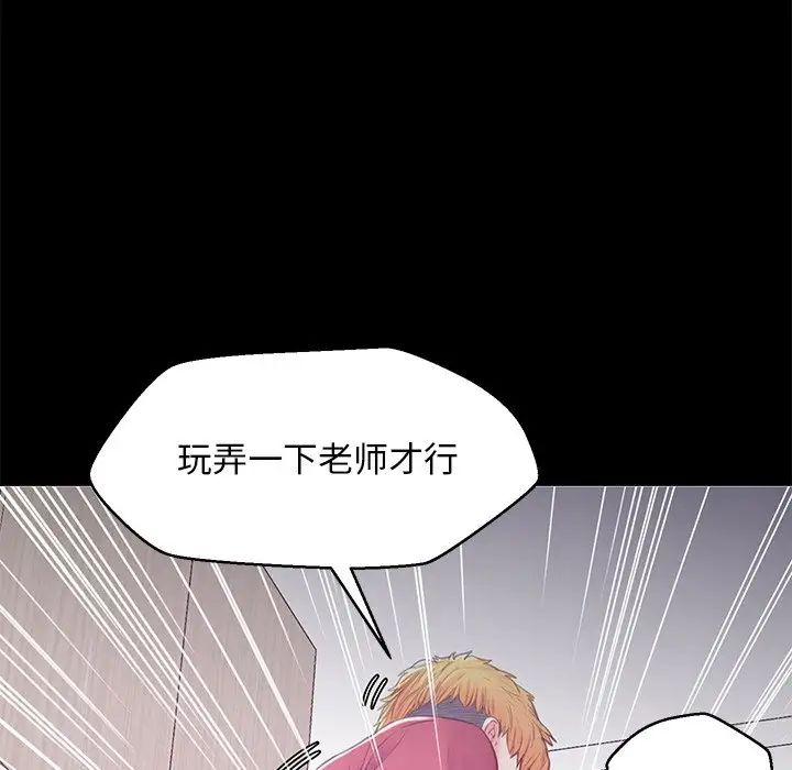 《俏儿媳》漫画最新章节第38话免费下拉式在线观看章节第【8】张图片