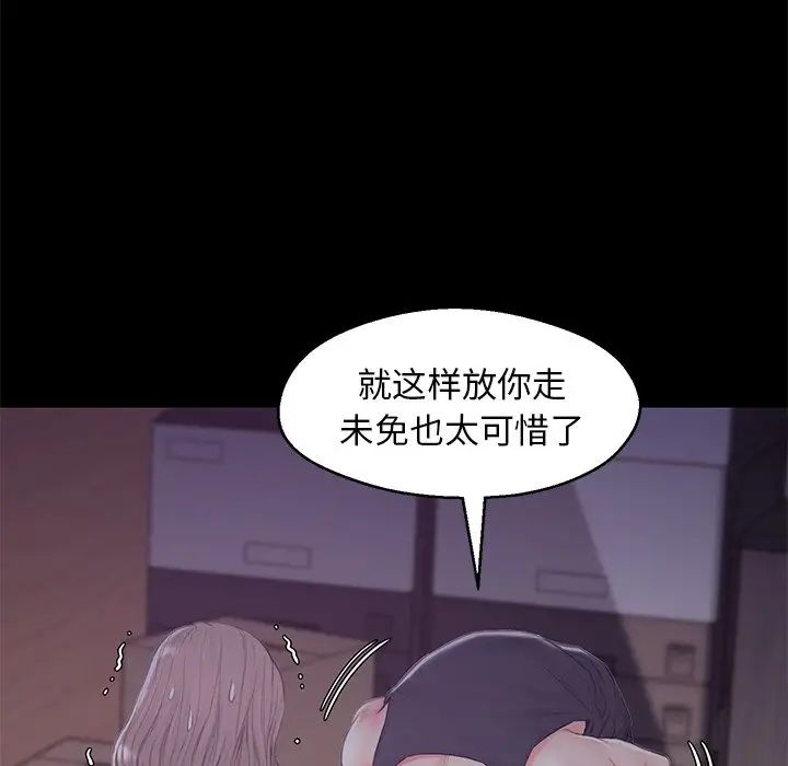 《俏儿媳》漫画最新章节第38话免费下拉式在线观看章节第【25】张图片