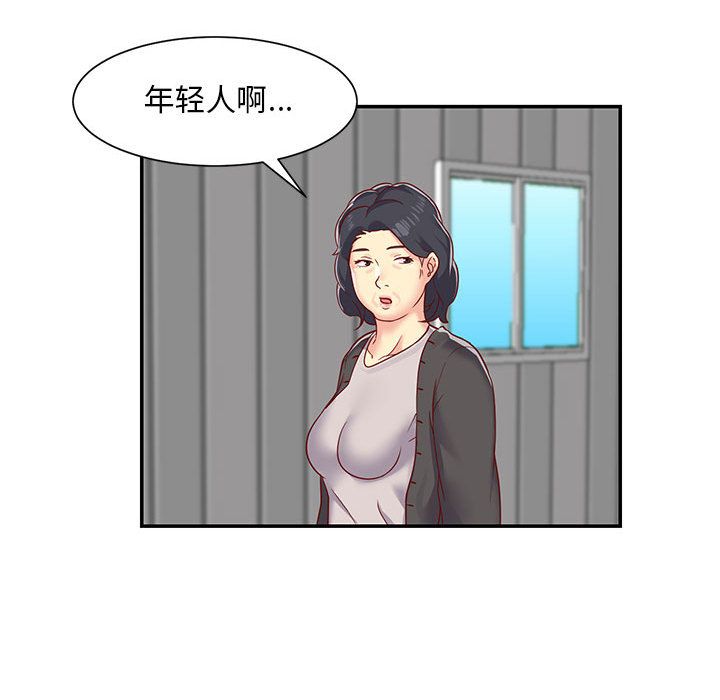 《敲开你的门》漫画最新章节第1话免费下拉式在线观看章节第【30】张图片