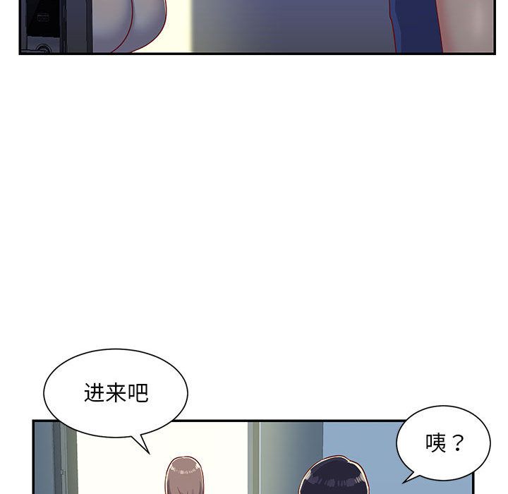 《敲开你的门》漫画最新章节第1话免费下拉式在线观看章节第【99】张图片