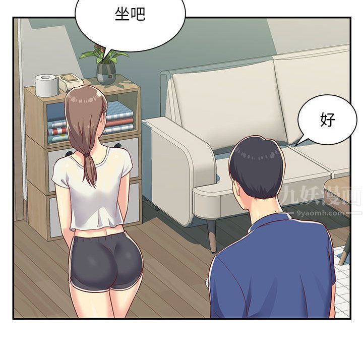 《敲开你的门》漫画最新章节第1话免费下拉式在线观看章节第【104】张图片