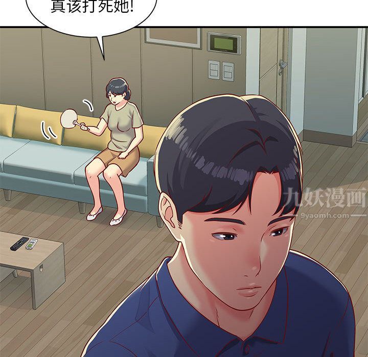 《敲开你的门》漫画最新章节第1话免费下拉式在线观看章节第【54】张图片