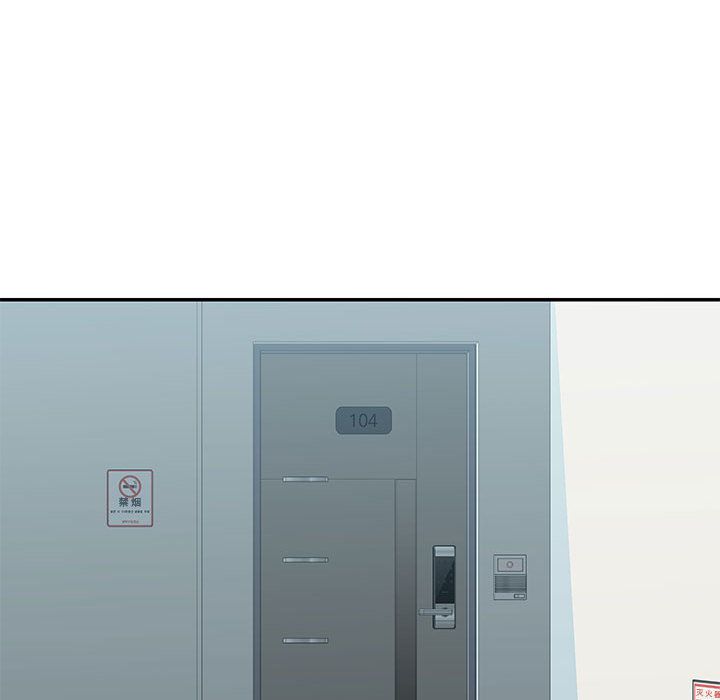 《敲开你的门》漫画最新章节第1话免费下拉式在线观看章节第【12】张图片