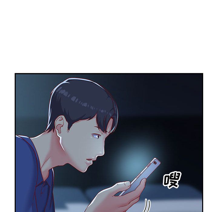 《敲开你的门》漫画最新章节第1话免费下拉式在线观看章节第【68】张图片