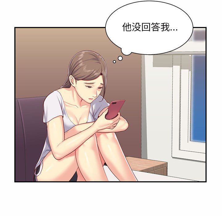 《敲开你的门》漫画最新章节第5话免费下拉式在线观看章节第【48】张图片