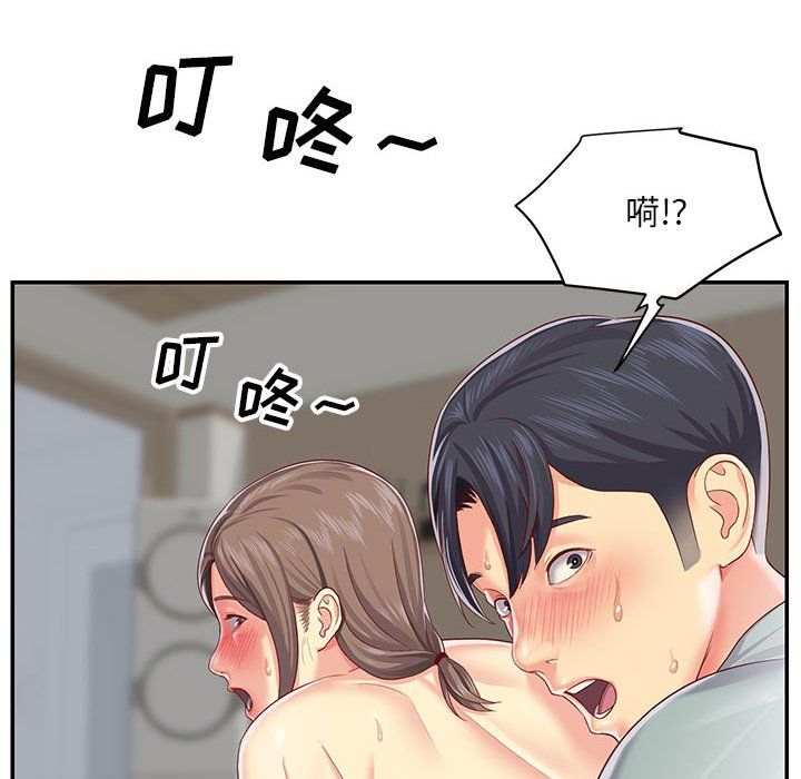 《敲开你的门》漫画最新章节第5话免费下拉式在线观看章节第【97】张图片