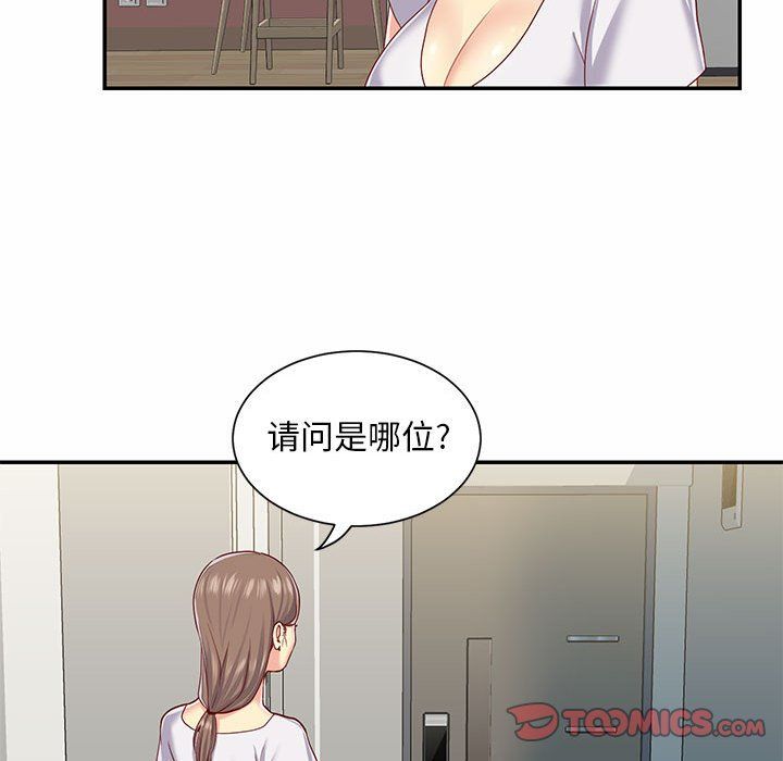 《敲开你的门》漫画最新章节第5话免费下拉式在线观看章节第【50】张图片