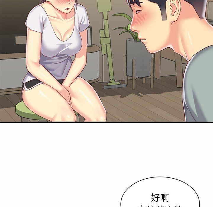 《敲开你的门》漫画最新章节第5话免费下拉式在线观看章节第【72】张图片