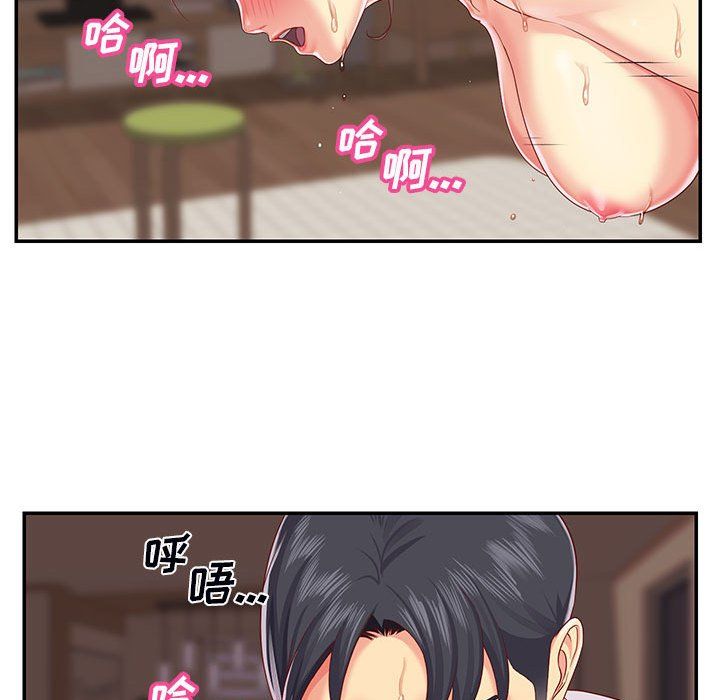 《敲开你的门》漫画最新章节第5话免费下拉式在线观看章节第【94】张图片