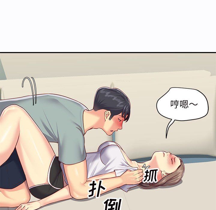 《敲开你的门》漫画最新章节第5话免费下拉式在线观看章节第【77】张图片