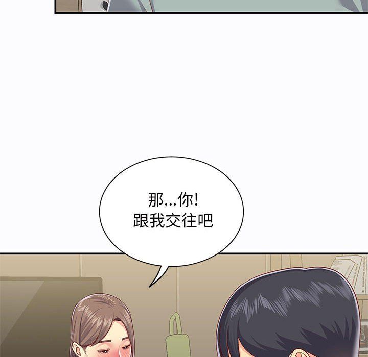 《敲开你的门》漫画最新章节第5话免费下拉式在线观看章节第【71】张图片