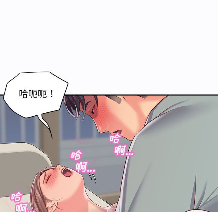 《敲开你的门》漫画最新章节第5话免费下拉式在线观看章节第【85】张图片