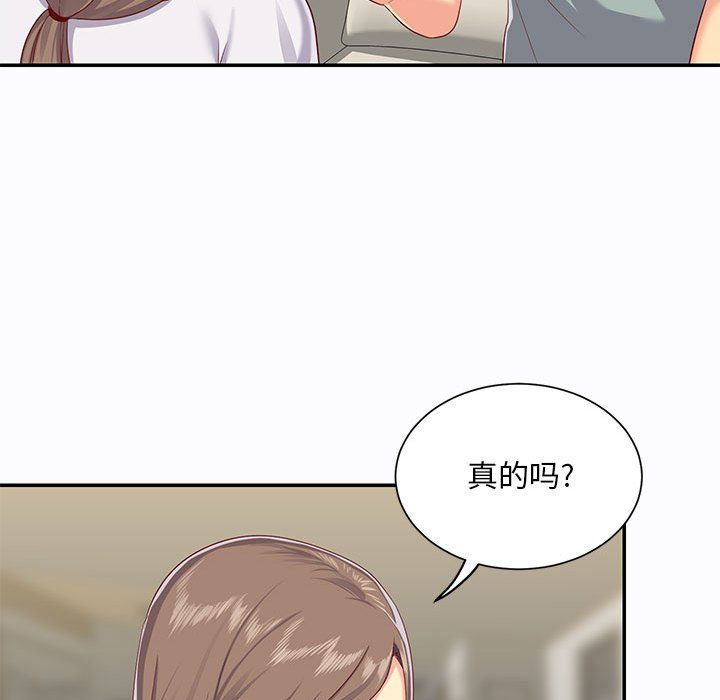 《敲开你的门》漫画最新章节第5话免费下拉式在线观看章节第【68】张图片