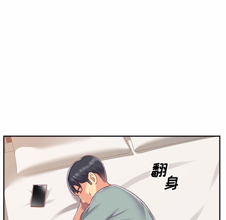 《敲开你的门》漫画最新章节第5话免费下拉式在线观看章节第【31】张图片