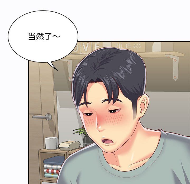 《敲开你的门》漫画最新章节第5话免费下拉式在线观看章节第【70】张图片