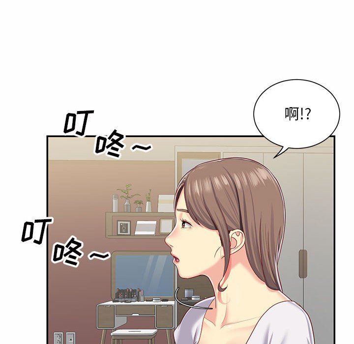 《敲开你的门》漫画最新章节第5话免费下拉式在线观看章节第【49】张图片