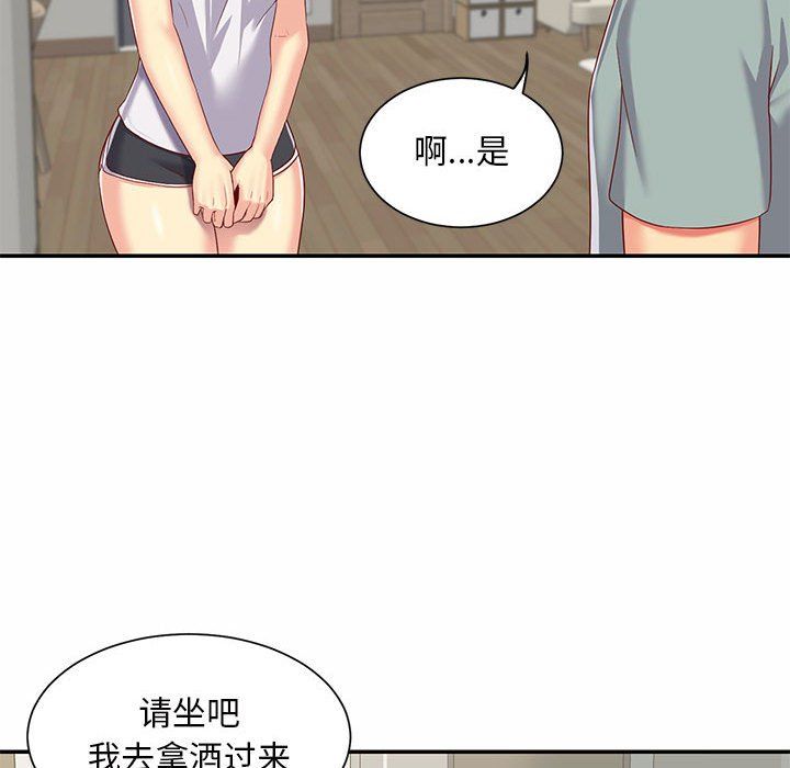 《敲开你的门》漫画最新章节第5话免费下拉式在线观看章节第【55】张图片