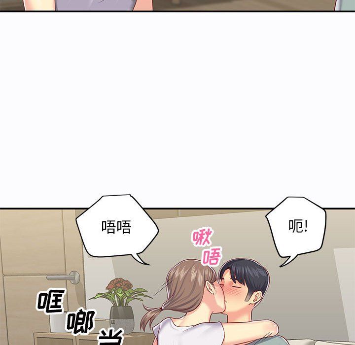 《敲开你的门》漫画最新章节第5话免费下拉式在线观看章节第【75】张图片