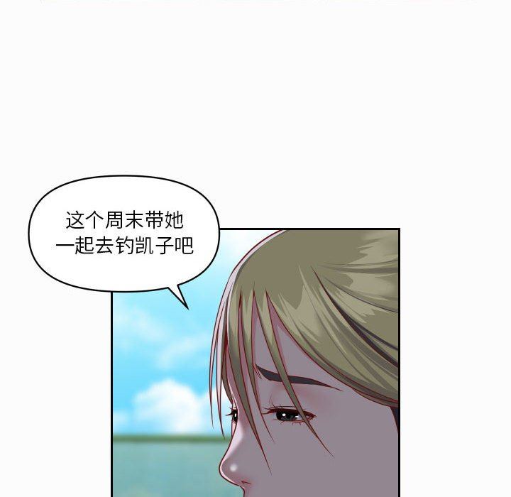 《敲开你的门》漫画最新章节第18话免费下拉式在线观看章节第【66】张图片