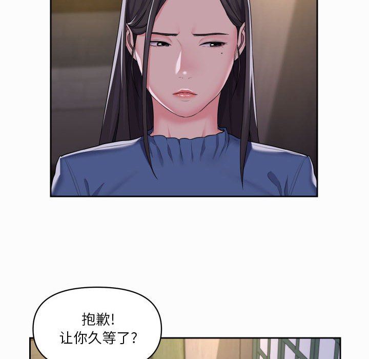 《敲开你的门》漫画最新章节第18话免费下拉式在线观看章节第【70】张图片