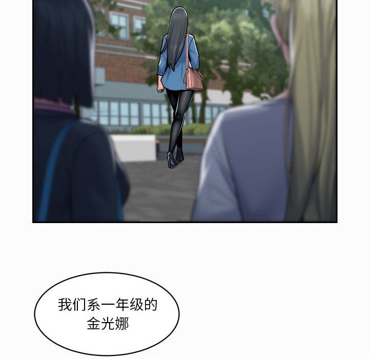 《敲开你的门》漫画最新章节第18话免费下拉式在线观看章节第【64】张图片