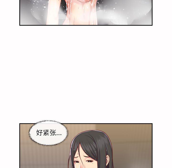 《敲开你的门》漫画最新章节第18话免费下拉式在线观看章节第【75】张图片