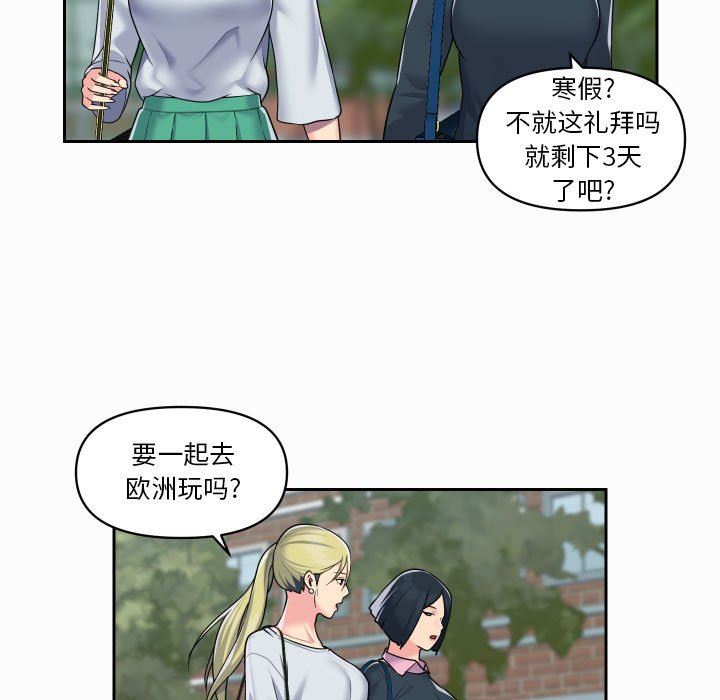 《敲开你的门》漫画最新章节第18话免费下拉式在线观看章节第【59】张图片