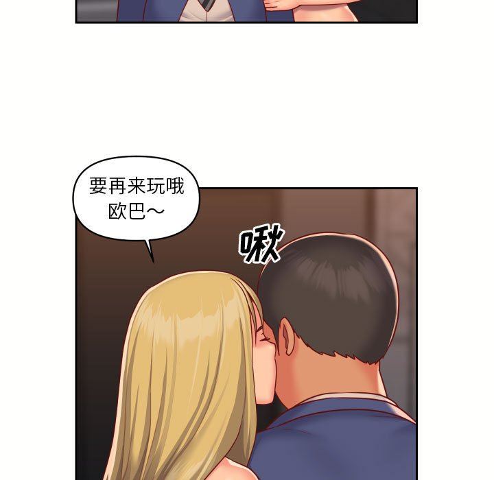 《敲开你的门》漫画最新章节第18话免费下拉式在线观看章节第【45】张图片