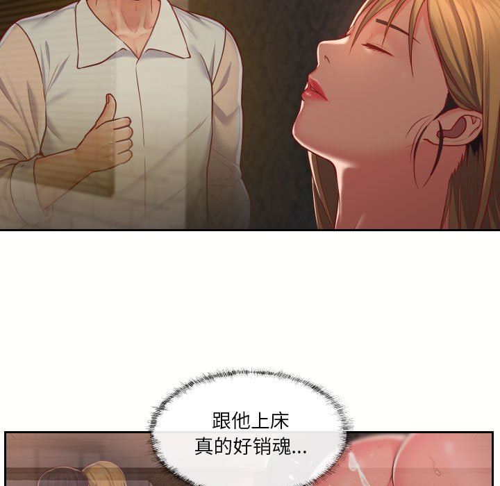 《敲开你的门》漫画最新章节第18话免费下拉式在线观看章节第【53】张图片