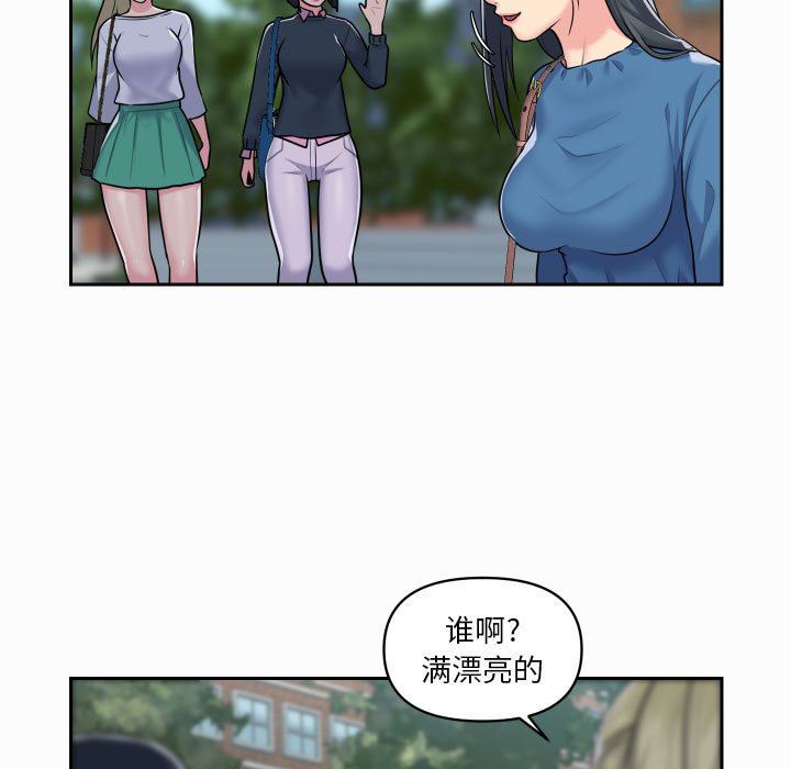 《敲开你的门》漫画最新章节第18话免费下拉式在线观看章节第【63】张图片