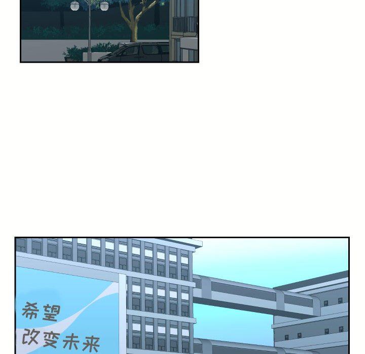 《敲开你的门》漫画最新章节第18话免费下拉式在线观看章节第【56】张图片