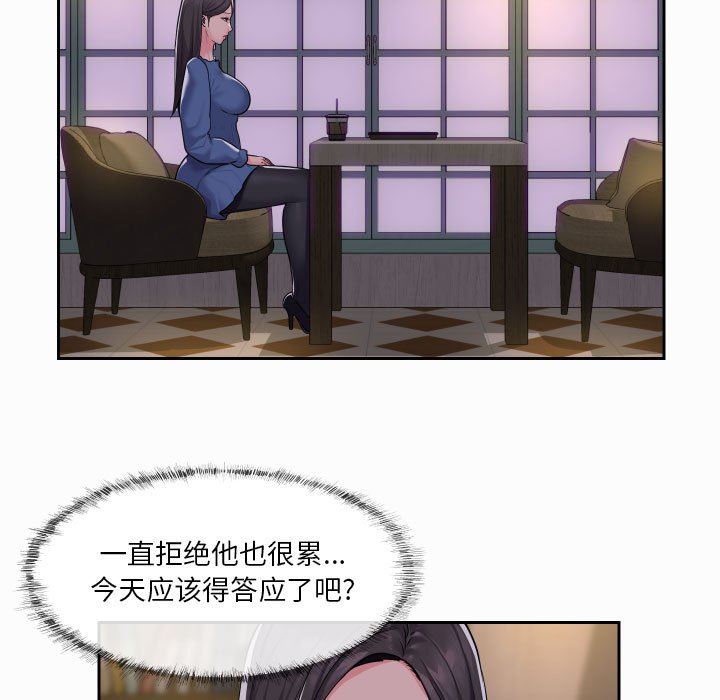 《敲开你的门》漫画最新章节第18话免费下拉式在线观看章节第【69】张图片