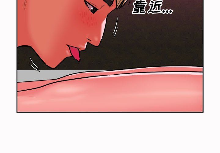 《敲开你的门》漫画最新章节第19话免费下拉式在线观看章节第【3】张图片