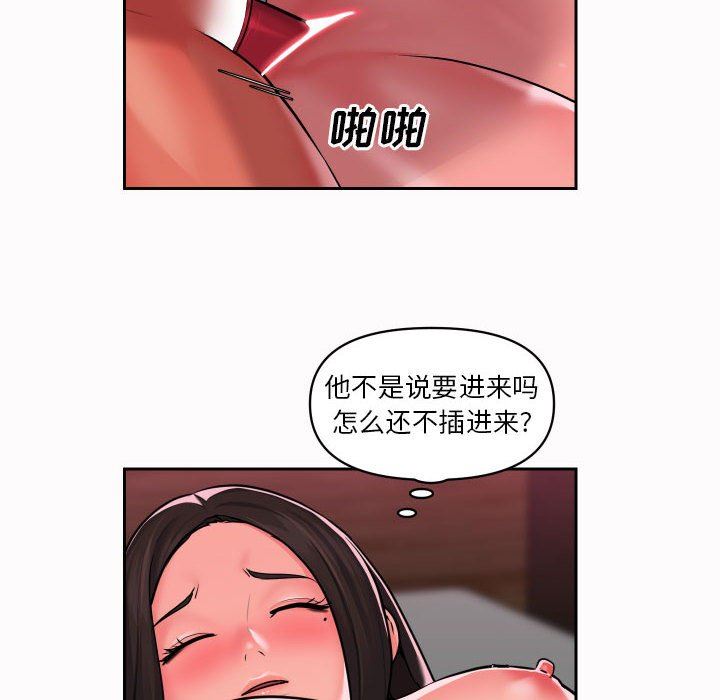 《敲开你的门》漫画最新章节第19话免费下拉式在线观看章节第【18】张图片