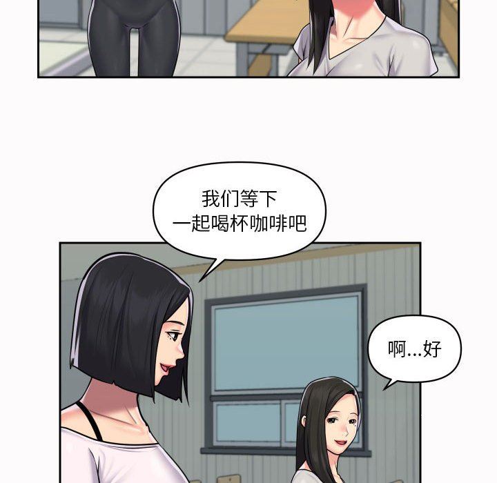 《敲开你的门》漫画最新章节第19话免费下拉式在线观看章节第【37】张图片