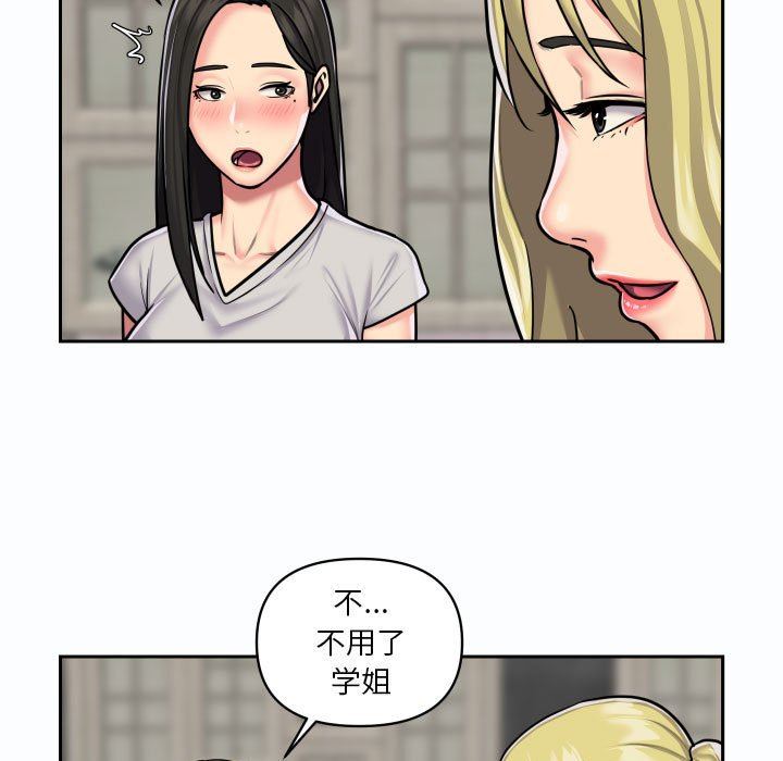 《敲开你的门》漫画最新章节第19话免费下拉式在线观看章节第【50】张图片