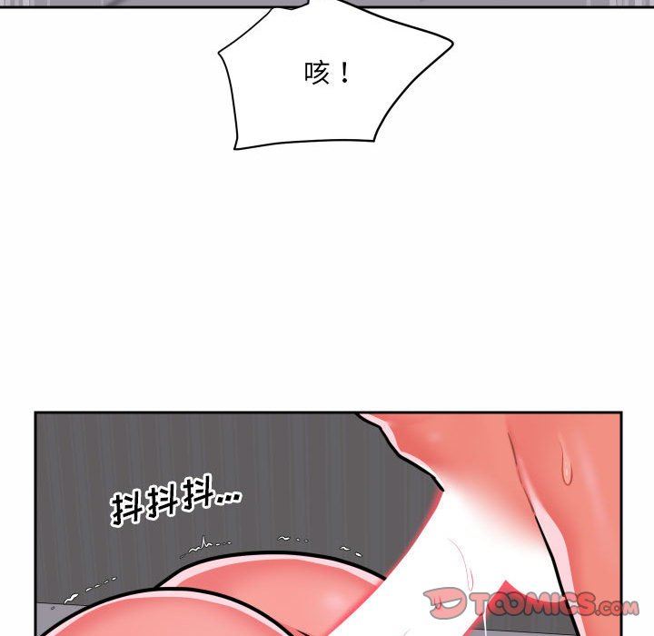 《敲开你的门》漫画最新章节第30话免费下拉式在线观看章节第【54】张图片