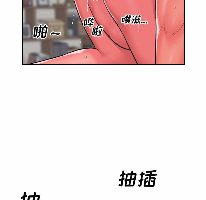 《敲开你的门》漫画最新章节第30话免费下拉式在线观看章节第【52】张图片