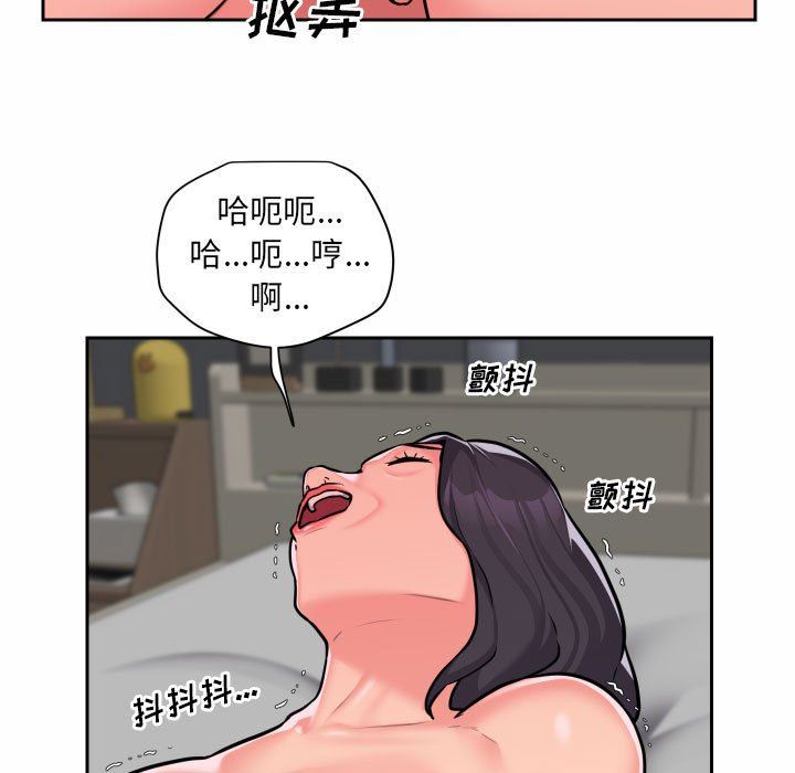 《敲开你的门》漫画最新章节第30话免费下拉式在线观看章节第【33】张图片