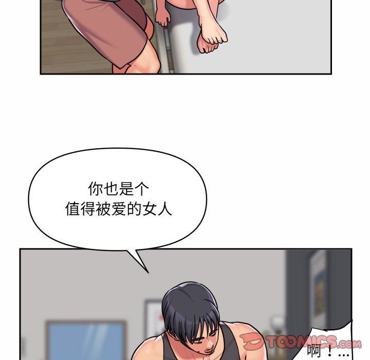 《敲开你的门》漫画最新章节第30话免费下拉式在线观看章节第【26】张图片