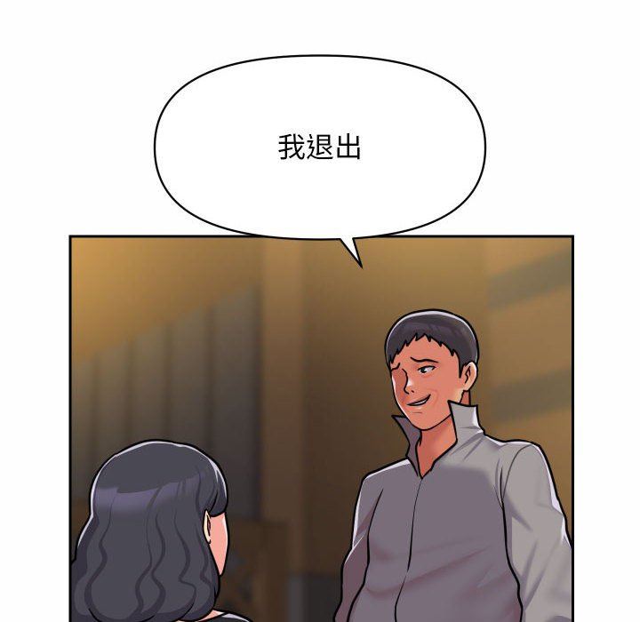 《敲开你的门》漫画最新章节第30话免费下拉式在线观看章节第【80】张图片