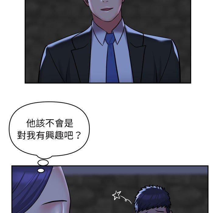 《敲开你的门》漫画最新章节第53话免费下拉式在线观看章节第【11】张图片