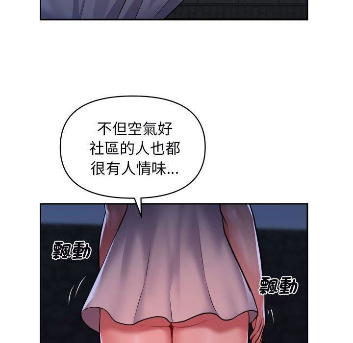 《敲开你的门》漫画最新章节第53话免费下拉式在线观看章节第【8】张图片