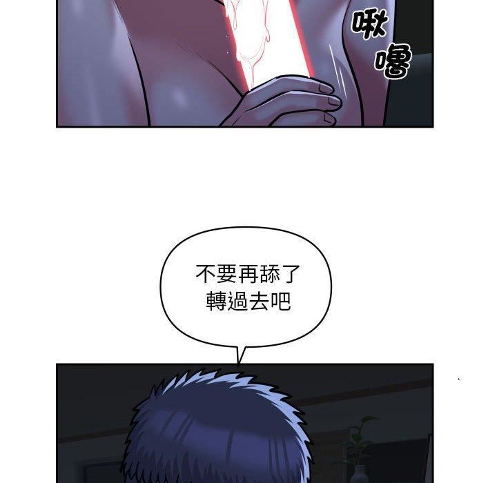 《敲开你的门》漫画最新章节第53话免费下拉式在线观看章节第【64】张图片