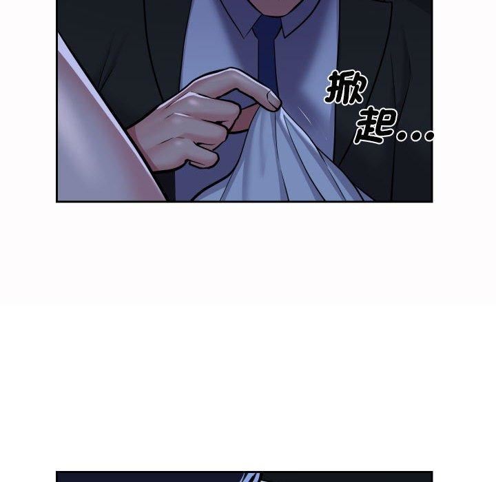 《敲开你的门》漫画最新章节第53话免费下拉式在线观看章节第【44】张图片