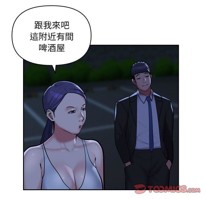 《敲开你的门》漫画最新章节第53话免费下拉式在线观看章节第【14】张图片