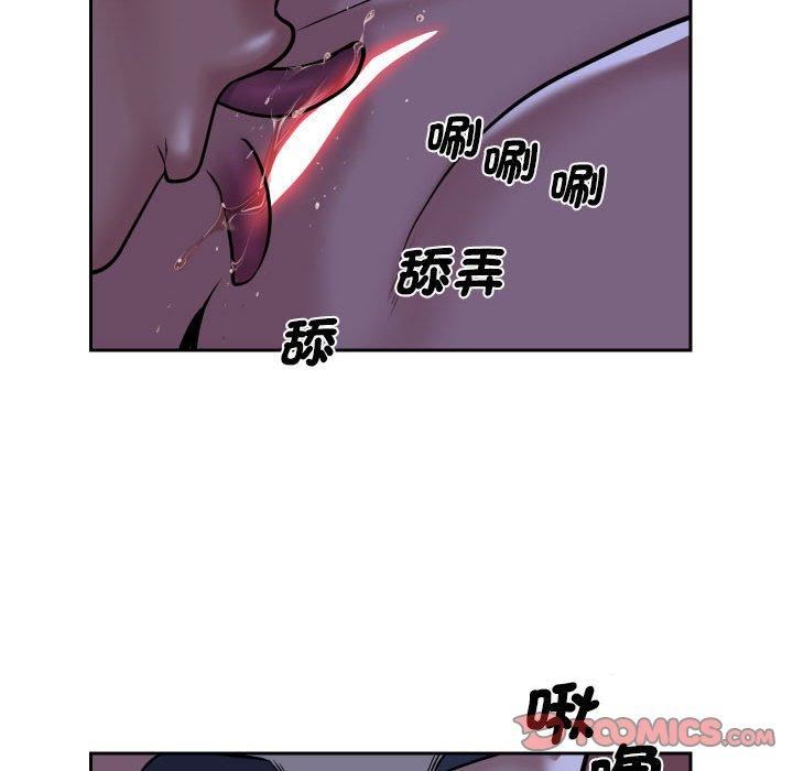 《敲开你的门》漫画最新章节第53话免费下拉式在线观看章节第【54】张图片